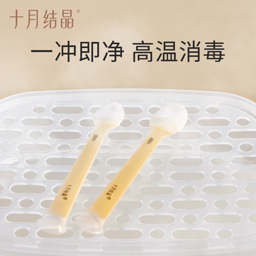 十月结晶宝宝硅胶勺子喂水喂米粉新生婴儿软勺儿童餐具辅食勺子 【搭配收纳盒】新生儿勺+辅食勺