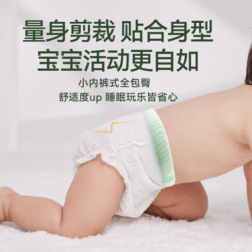 Jiying schwacher saurer Früchte Ziehungen Hosen Ultra-dünne weiche trockene Windeln atmungsaktive Hose Baby und Mädchen Baby Kleinkind Ziehen Hose xxl Größe 34 Teile
