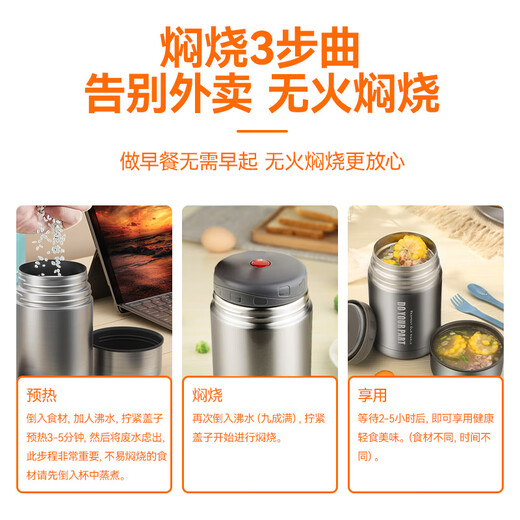 HAERS stew beaker 316 stainless steel stew pot stew pot smoldering insulated lunch box lunch box for children and adults natural color with cup cover + tableware 750ml