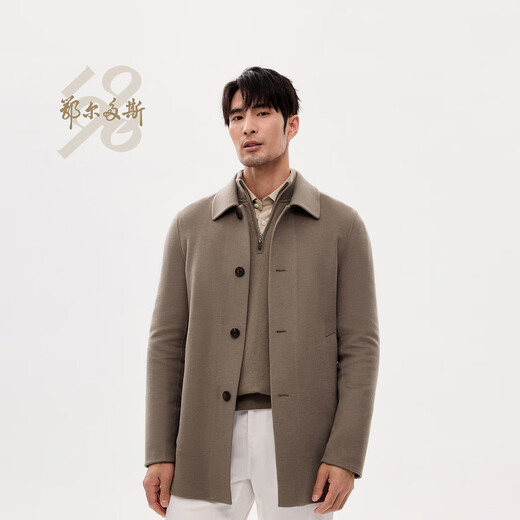 Ordos 1980 autumn and winter wool cashmere blended antistatic double-sided woolen coat for men gray camel 57094 gray camel 175/96A/L