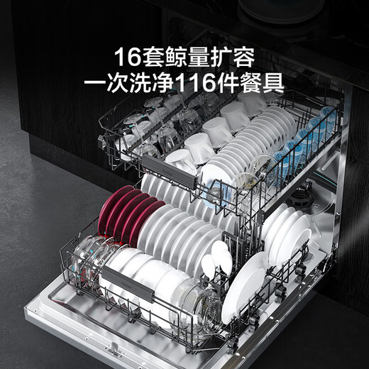 Haier double-sided washing built-in dishwasher Yunxi W5000Mate, large 16-set capacity, first-class water efficiency, six-star sterilization EYBW16328BYU1 W5000Mate, large 16-set UV sterilization