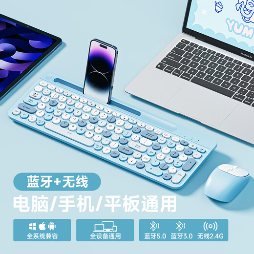 Xiangmo Bluetooth wireless keyboard and mouse set rechargeable silent ultra-thin office notebook desktop computer mobile phone tablet IPAD Android MAC system universal keyboard and mouse set [gray black - with dustproof film + mouse pad]