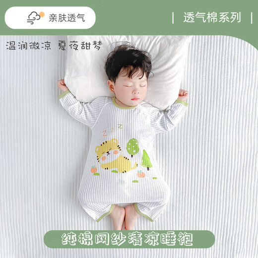 
Youqi baby pajamas summer thin boy short-sleeved pure cotton boneless air conditioning suit baby jumpsuit two-year-old girl nightgown