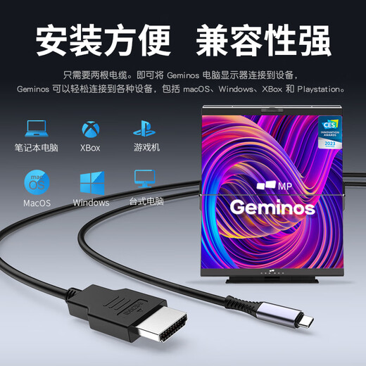 GEMINOS dual-screen display 2K portable screen touch screen external laptop expansion screen secondary screen design office game stock trading all-in-one folding desktop computer display dual 24-inch/1080P/60Hz/driver-free/non-touch