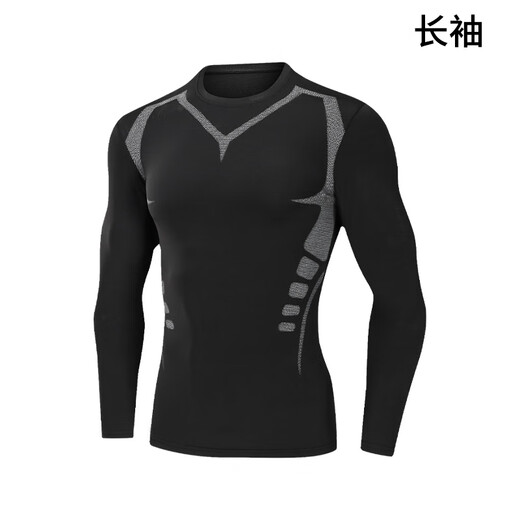 NIUKAILE running quick-drying long-sleeved T-shirt men's spring and summer basketball training fitness morning running sports cycling mountaineering clothes tops elite long-sleeved 3XL recommended height 180-185CM