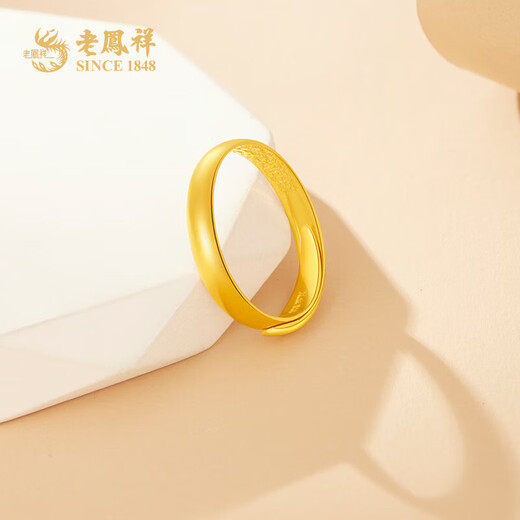 Lao Fengxiang plain gold ring, pure gold loach back ring, live push-pull couple ring, birthday gift for girlfriend and wife, pure gold ring (about 2.3g) brand gift box