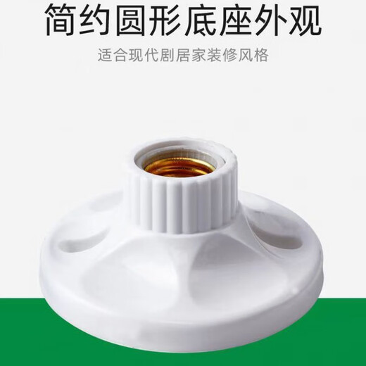 Vinoa thickened E27 lamp holder screw ceramic lamp holder surface-mounted LED bulb lamp holder household spiral lamp holder diameter 11.5 cm (ceramic core) round lamp holder 3 pack