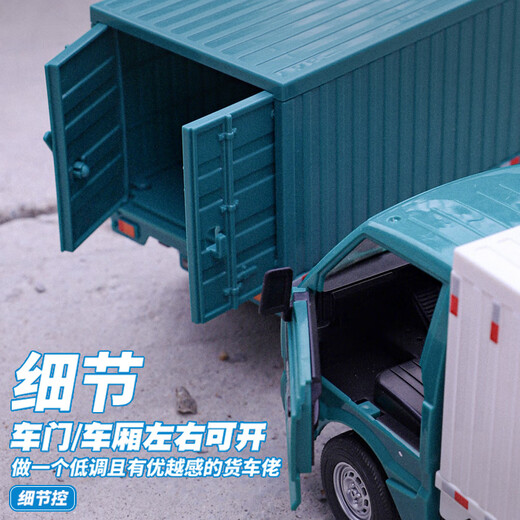 Qiaoyu Fernbedienung Auto kleiner LKW -Fernbedienungsteuertransport kleiner LKW -Modell Elektrisches Spielzeug RC Van Boy Auto Fernbedienung Drift Truck - Weiß [Batterie + Körper offizieller Standard: A 500 mA wiederaufladbarer Akku