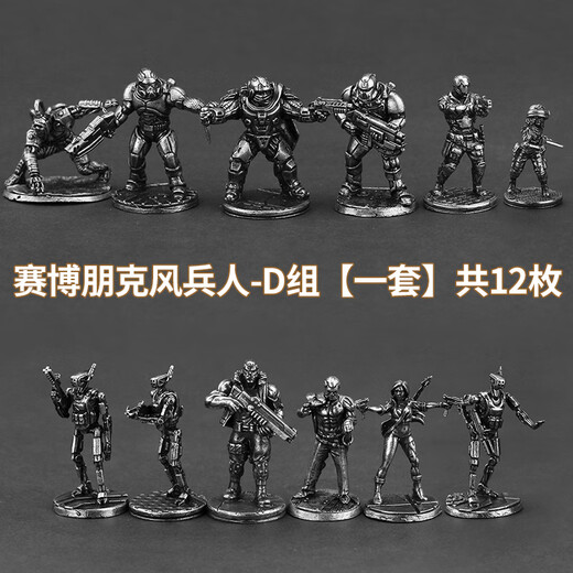 CLCEY赛博朋克桌面摆件 科技感D金属未来科技赛博朋克风格兵人模型玩具 098-48ACT-9848白铜实心