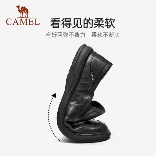 Camel (CAMEL) men's shoes autumn and winter genuine cowhide shoes breathable business casual shoes high-end slip-on middle-aged dad leather shoes G13S155102 black 43