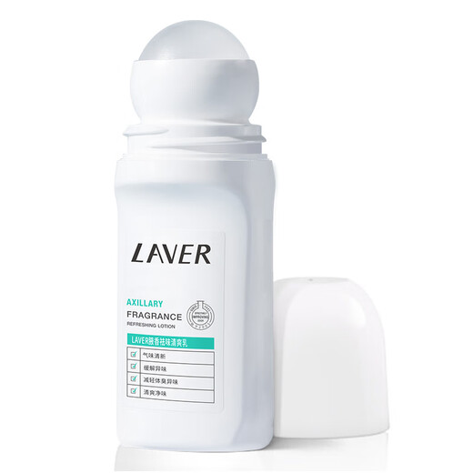 Laver deodorizing conditioning milk, body odor roll-on antiperspirant, remove underarm odor and body odor root cause roll-on, for men and women only, body odor roll-on roll-on 90ml