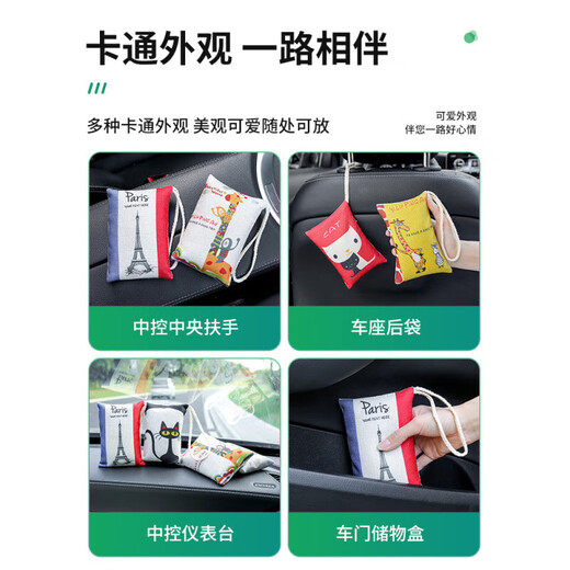 Hua Decoration Car Yilu Ping An Bamboo Charcoal Car Charter Household Decoration Deodorizing Formaldehyde Deodorizing Activated Carbon Pack Ornaments