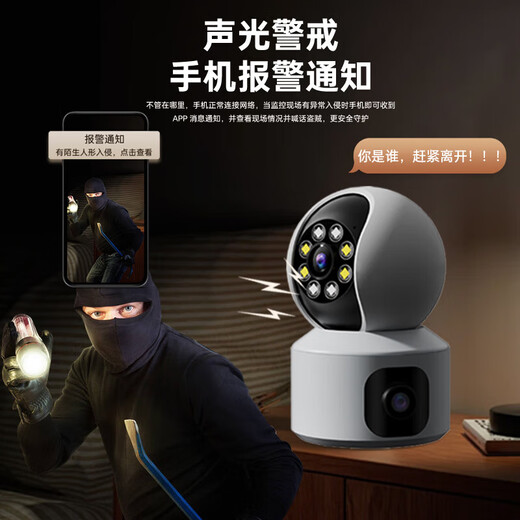 圣三威视摄像头家用婴儿看护室内360度无死角手机视频监控器小米机适用 WiFi版+双镜头+远程监控