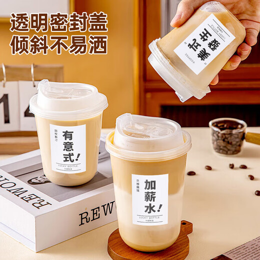 MAXCOOK coffee cup disposable cup milk tea cup drink cup 500ml 10 pieces with lid MCB8174