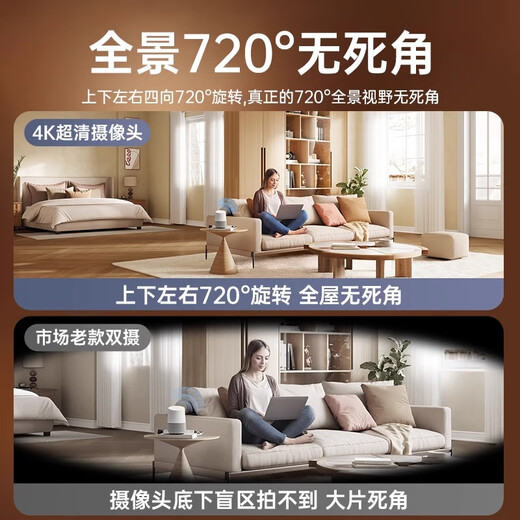 
Manling [Dual camera tracking] Camera home 360-degree HD monitor automatic rotation of the gimbal phone remotely can talk to indoor baby care night vision panoramic [standard model] 4K ultra-definition panoramic + 0 delay chip + full color night vision Two-way intercom + humanoid tracking - no installation