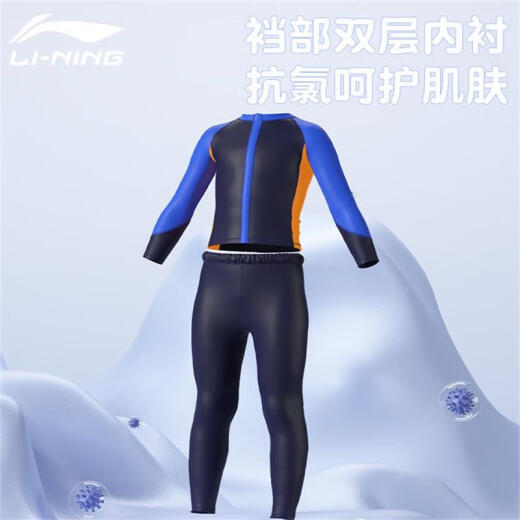 李宁（LI-NING）儿童泳衣男童中大童游泳衣分体长裤长衣防晒冲浪服880 藏青 160