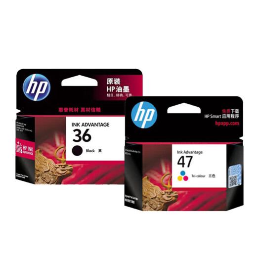 惠普（HP）原装47彩色墨盒 36黑色墨盒 适用1285/1286/1288/1289/2385/2386打印机 36黑色+47彩色墨盒套装