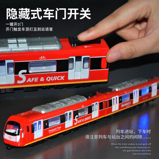 Zhiai Railway Toy Toy Child's Alloy's Subway Toy Track Track Electric Train Train Mode