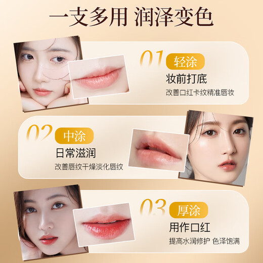 Beauty Talisman Color Changing Lipstick Moisturizing Nourishes Lips Lipstick Non-fading Non-stick Cup Ladies Lip Protector Anti-Drying New Year Gift