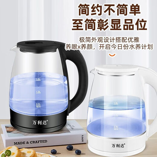 Electric kettle hot household automatic power off kettle high borosilicate glass electric kettle boiling kettle heat preservation high borosilicate glass 2 liters white-smart insulation 1ml