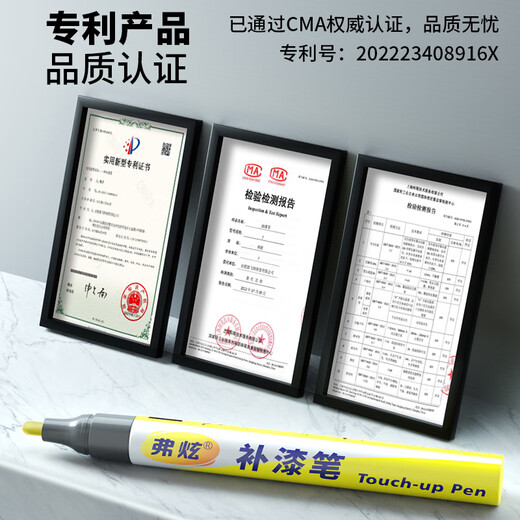 Fu Xuan paint touch-up pen pearl white Tesla special car paint scratch repair artifact model3/Y spot paint pen y