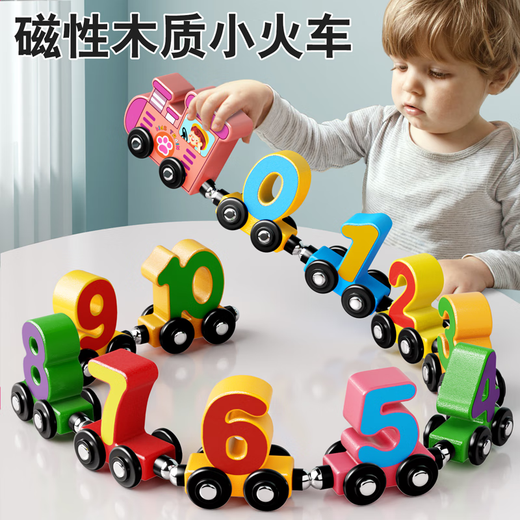 Xiaorui schiying Kinder intellektuelles Spielzeug Magnetischer digitaler Zug 3-6-jähriger Junge und Mädchen mit Gehirnaufklärung Große Partikel Bausteine ​​[15] Verbesserter magnetischer digitaler Zug