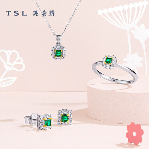 Xie Ruilin (TSL) 18K gold necklace Linlang series emerald pendant diamond set chain for women BE426 (64857)