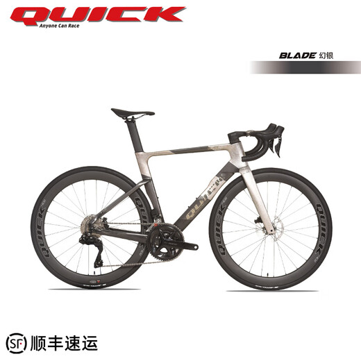 
QUICKANYONECANRACE 2025 new BLADE pneumatic road bike carbon fiber integrated molding quikc bicycle adult Huanyin S[suggested 162-168CM] configuration two [7170 electric transformer + carbon wheel steel spoke]