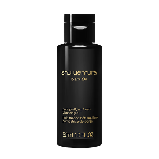 Shu Uemura Watery Black Oil Cleansing Oil 50ml (Black Oil) on clearance