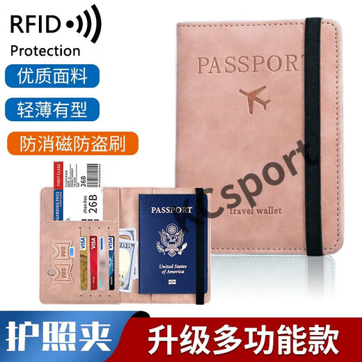 Xianxiyi Voyage Passeport Protection Clif Clip Sac de rangement Antift Brush Portefeuille multifonction portable Sac portable Bleu [RFID Antift Brush] Sac de passeport multifonction
