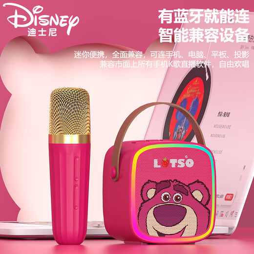 Disney (DISNEY) karaoke microphone audio integrated wireless microphone Bluetooth small speaker audio outdoor children's toys boys and girls birthday gift gift box family ktv set MK02 Strawberry Bear
