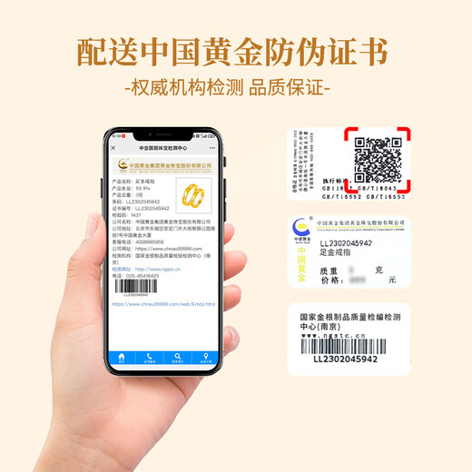 China Gold (CHINA GOLD) Glacier Gold Ring for Men and Women. Pure Gold Order. Wedding and Birthday Gifts for Girlfriend and Wife. Practical to commemorate. Jingqida Pure Gold Glacier Couple Ring - One Pair