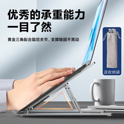 凯宠笔记本电脑支架托架桌面增高散热器折叠便携增高悬空式支撑架子立式悬空升降底座自由调节可收纳 【白色升级款】7.9-17英寸笔记本平板丨自由调节 通用