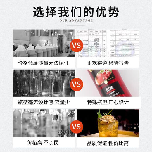 萩乃露龙舌兰日出鸡尾酒调酒基酒洋酒高酒两瓶装自调鸡尾酒微醺酒 2瓶 龙舌兰日出装