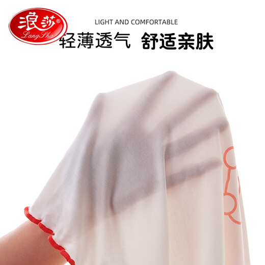 Langsha Children's Vest Girl Summer Mode Modal Girl Base Shirt Suspender Two-Piece Rose Rabbit 120