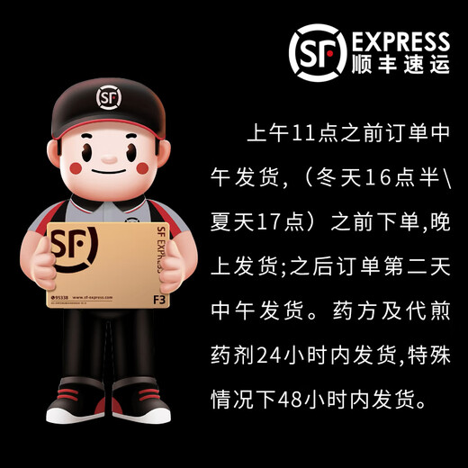 一晓堂大枸杞中药饮片滋补肝肾益精明目中药枸杞子中药材红枸杞宁夏中宁产地枸杞好吗枸杞干枸杞补肾 100克（选）