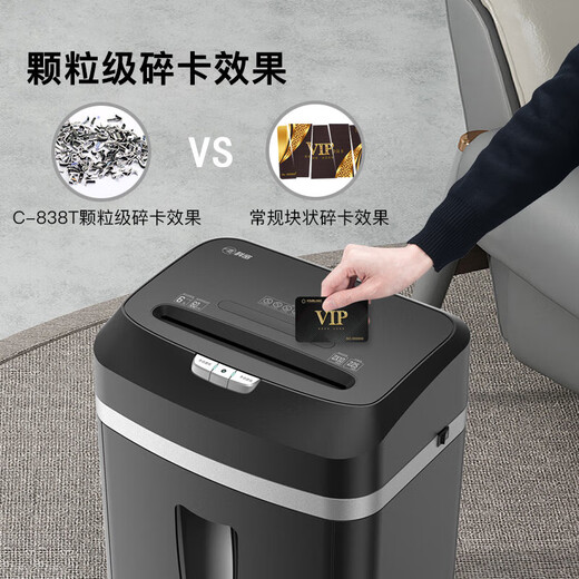 Kemi C-838 paper shredder Medium large capacity 5 high-confidential unit office fine granular crusher 2*10mm20L2.5 meters minutes 6 pieces 60 minutes 2*10 paper staple 838T