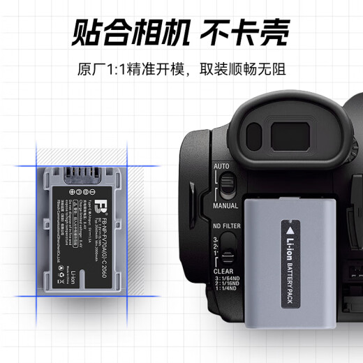 
Fengbiao (FB)NP-FV100A/FV70A Sony Type-C Direct Charging Camera Battery AX700 AX100 AX60 AX45 AX30 CX700 CX680 CX610 PJ675 [Single-block]NP-FV70A