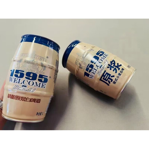 
1595 original slurry beer whole wheat craft original craft white beer 1 liter * 6 bottles Two boxes (12 cans in total) 1L 6 cans