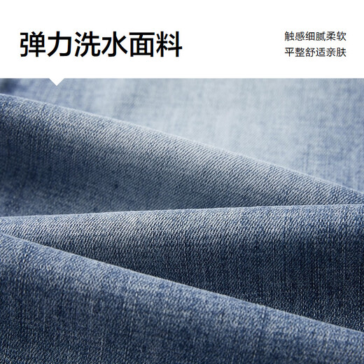 海澜之家牛仔裤男款亦心即为系列锥形裤子男夏季 蓝灰牛过渡色（中） 175/84A(L) 推荐66-71kg