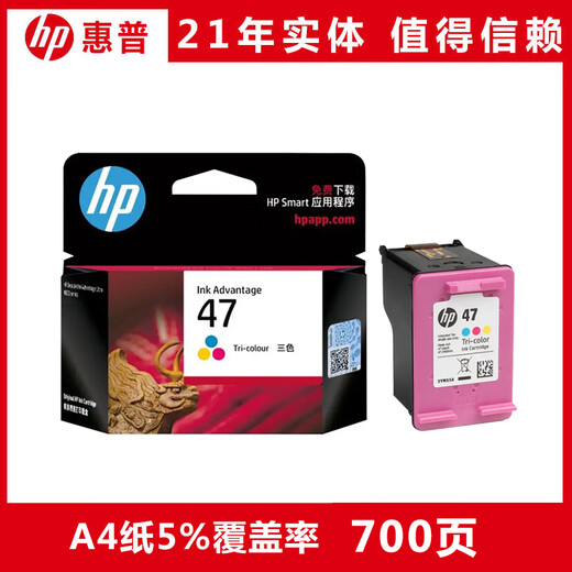 Ji Litian Customized HP47 Tinte Patrone Schwarze Farbe 4825 4826 4877 4828 4829 Drucker Tintenpatrone 100ml Tinte*2 Stück + Tintenabsorber*1