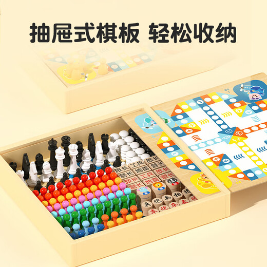 Xiaomu Yigozi Schachflieger Checkers Multifunktionales Schachbrett Kinderpädagogische Spielzeug Multifunktional Schachbrett Tabletop Game Collection Multifunktionales Schachbrett (4 in 1)