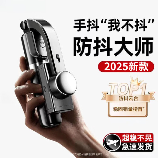 Xiaomi's handheld gimbal stabilizer rotates selfie stick travel vlog shooting artifact Standard model [on-start shooting + portable storage] Dong Yuhui's selection [American orthogonal three-axis] AR intelligence