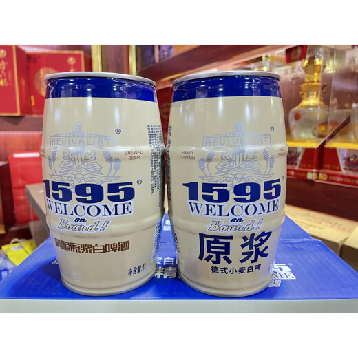 
1595 original slurry beer whole wheat craft original craft white beer 1 liter * 6 bottles Two boxes (12 cans in total) 1L 6 cans
