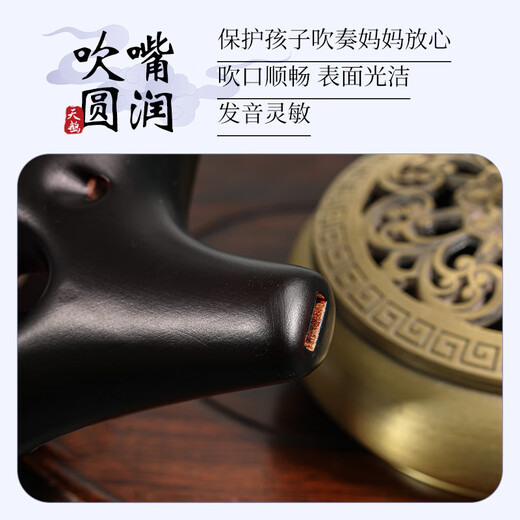 Swan (SWAN) T06 oval instrument 12-hole smoked ceramic mid-tone oval for beginners