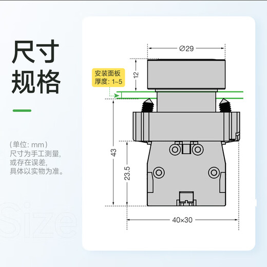 Schneider Electric flat button switch XB2BA31C green self-reset start switch 22mm flat button normally open 101 brand authorization