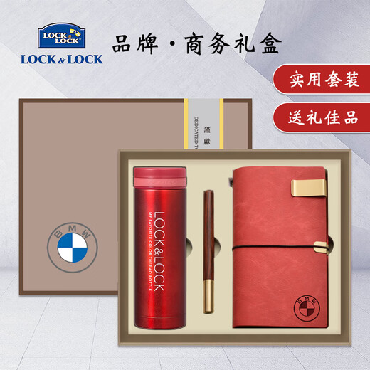 私属坊公司商务礼品高档定制保温杯礼盒套装高端送人活动实用奖品伴手礼