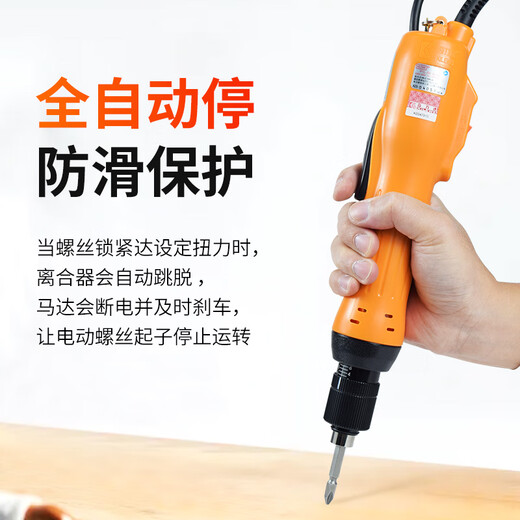 XMSJ Qilisu Electric Screwdriver S-9230L405060P High torque down-pressure screwdriver P1L-S-9260LB