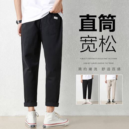 
Dingfengbaoluo casual pants straight nine-point trousers spring and summer trendy brand loose solid color men's pants 9904 black M
