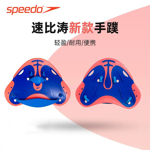 Speedo Speedo Полупластинка Печатные плаватели Печатные пальчики Печатные перчатки плавающие перчатки плавающие утка-ладонь Дети фристайл Гребца Зеленый/Желтый Полупластин